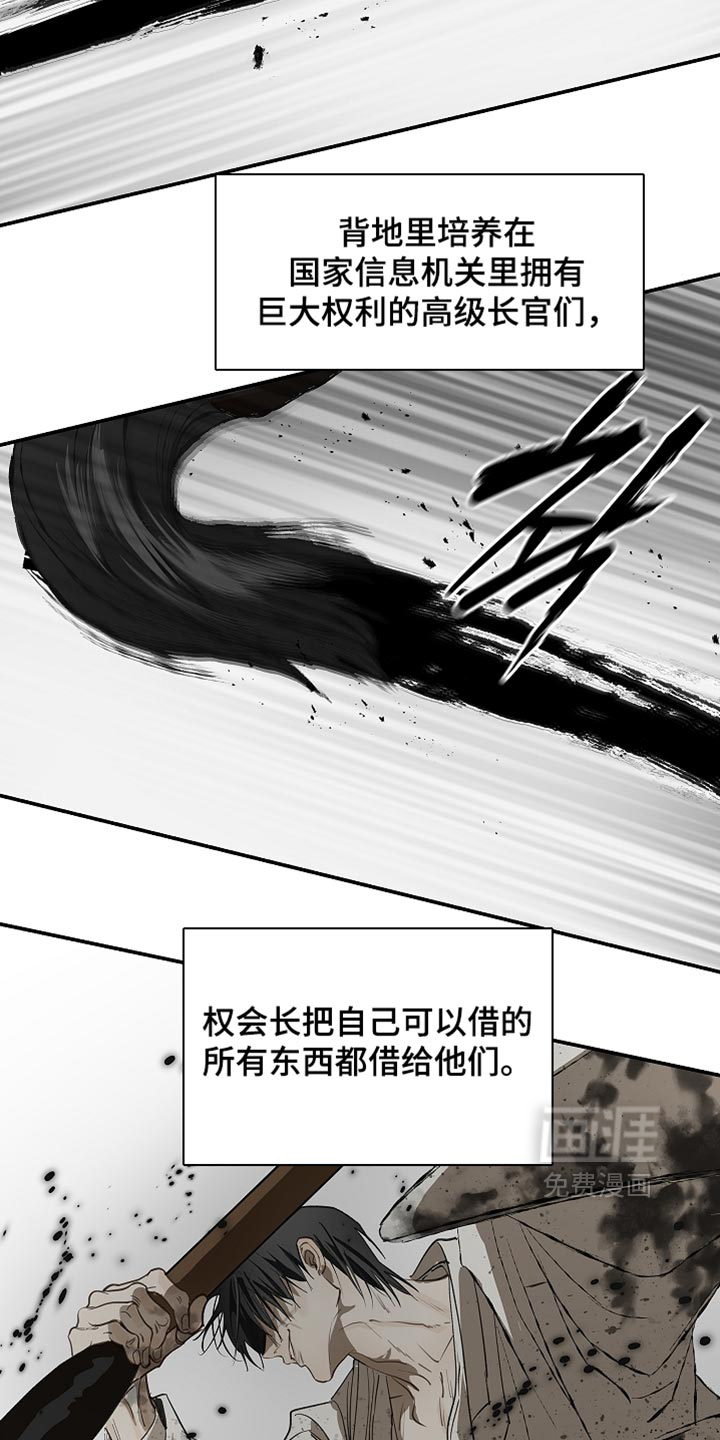 第99话29