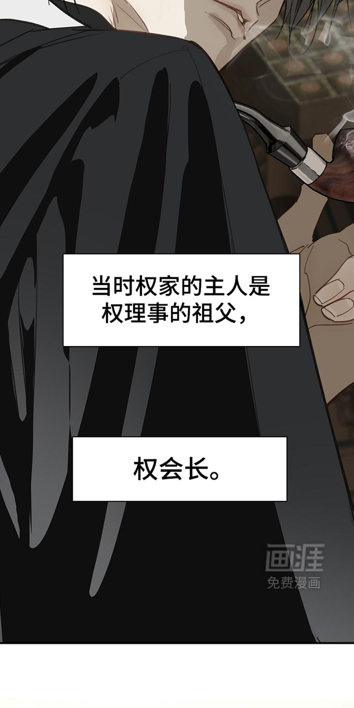 第99话23