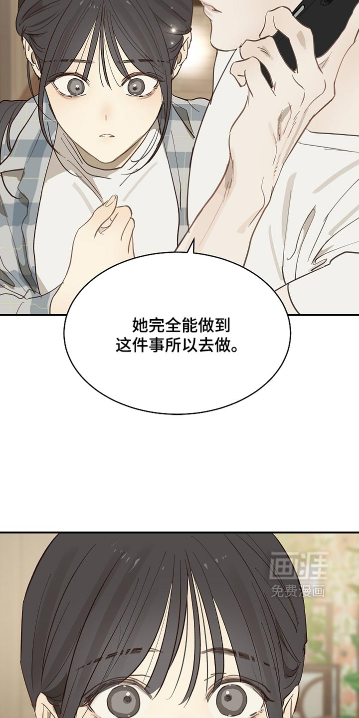 第99话5