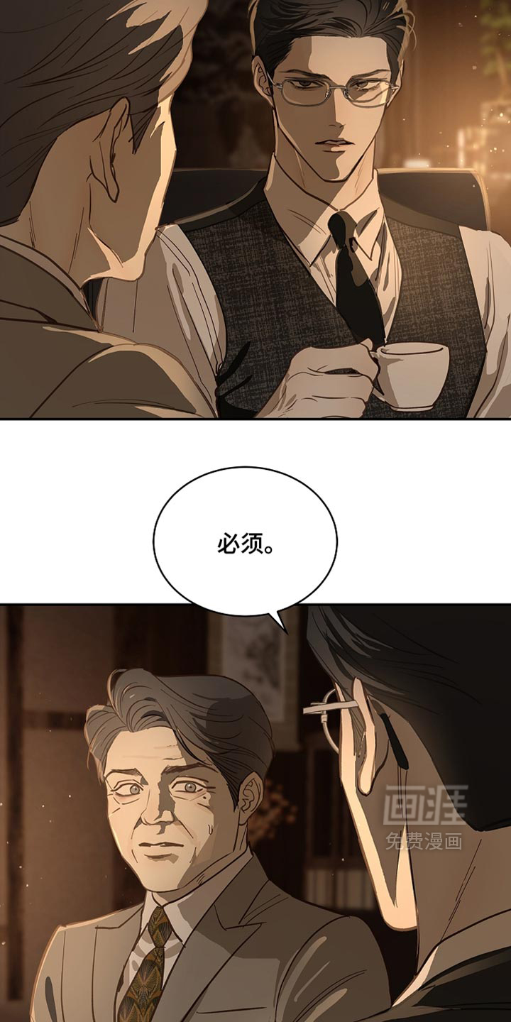 第99话14