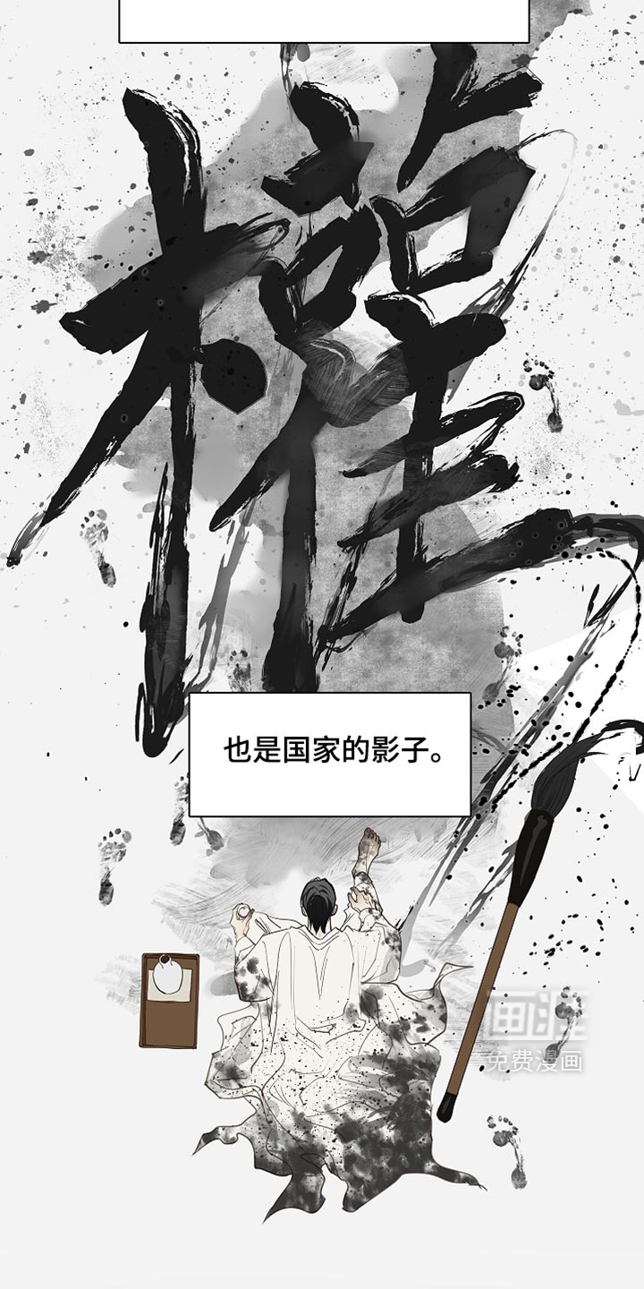 第99话31