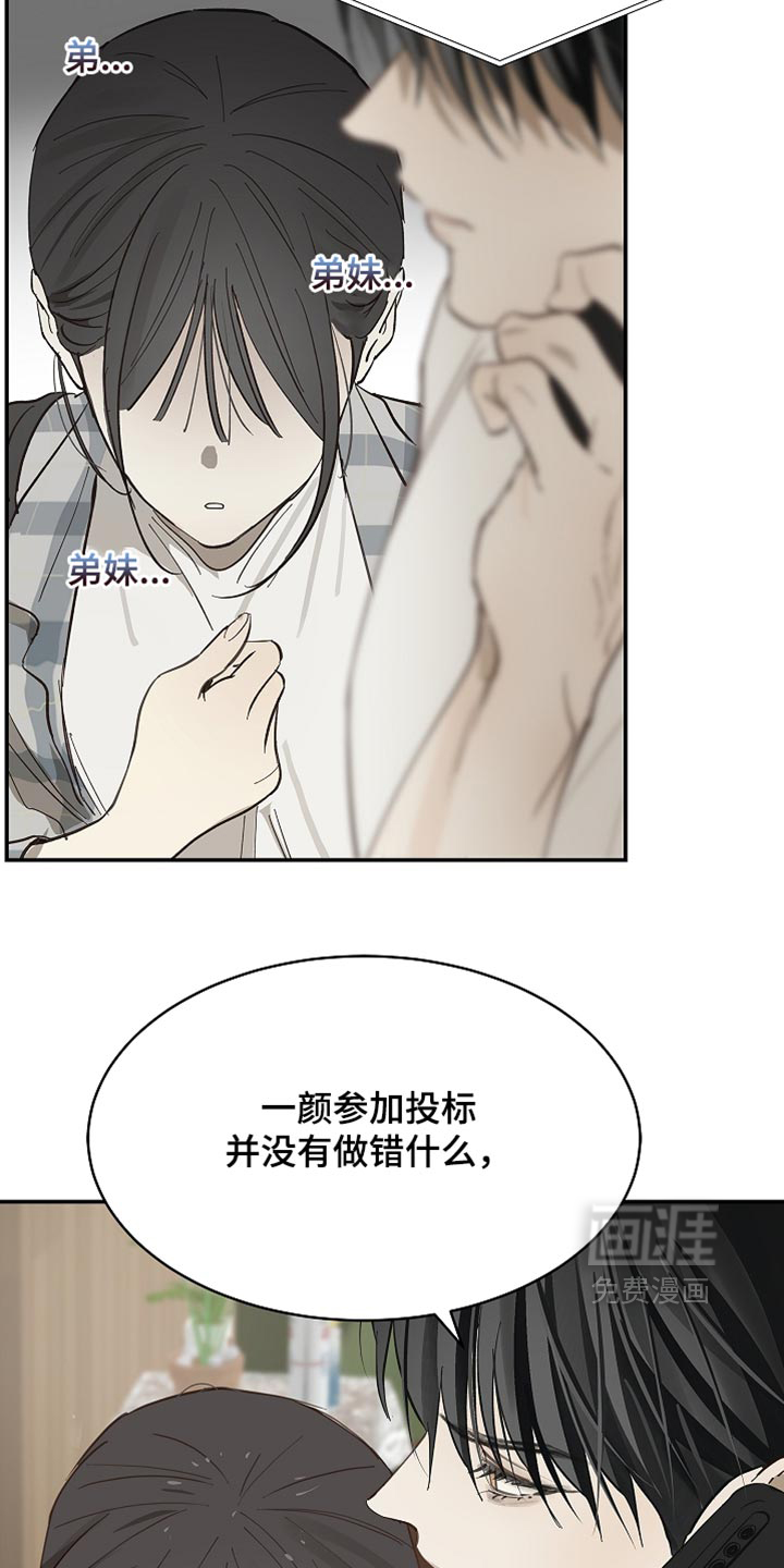 第99话4