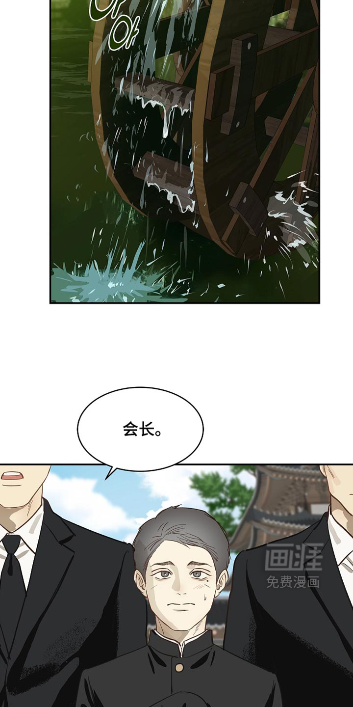 第99话20