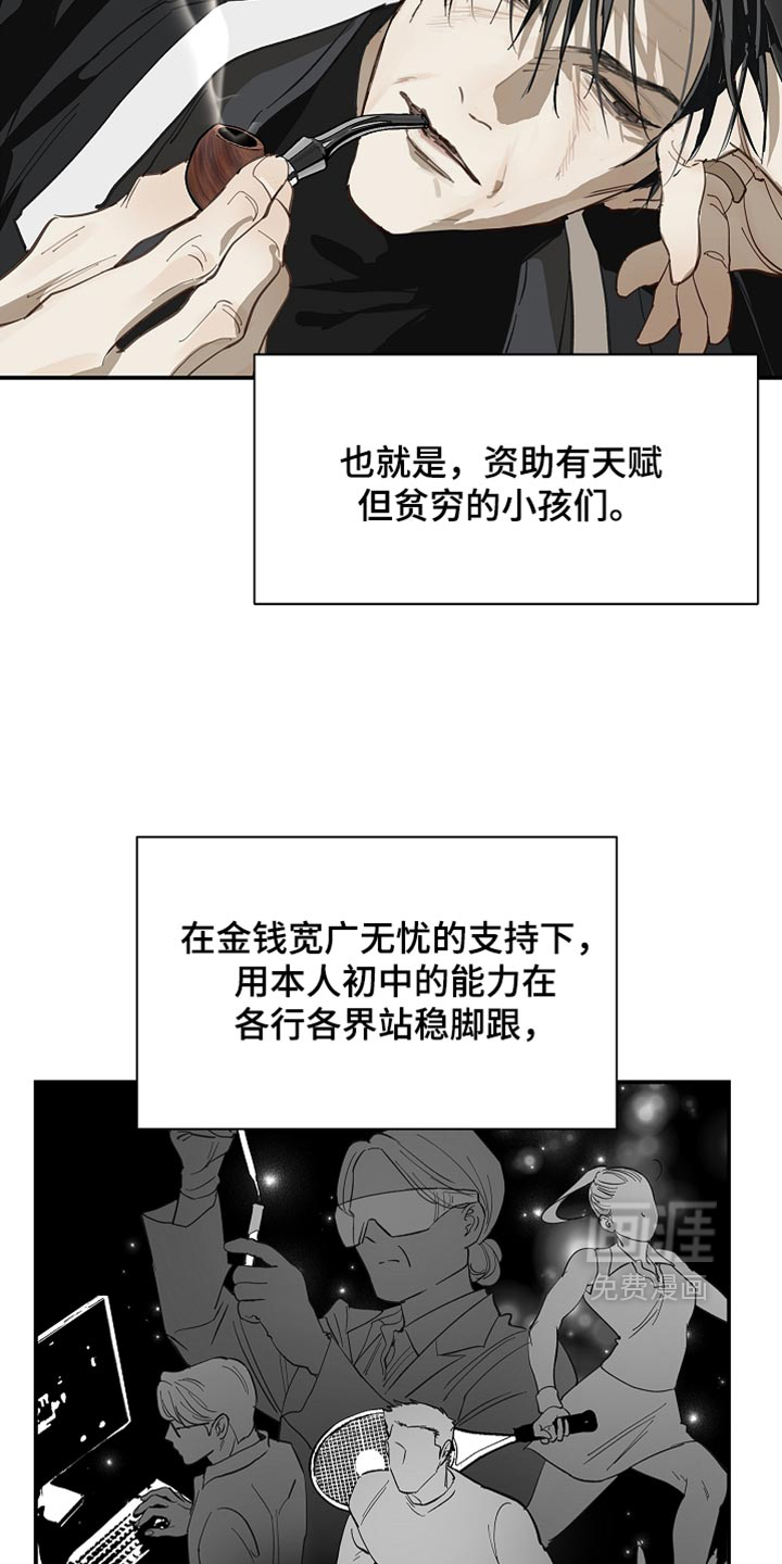 第99话34