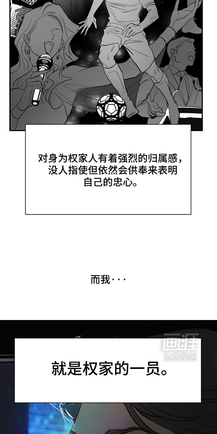 第99话35