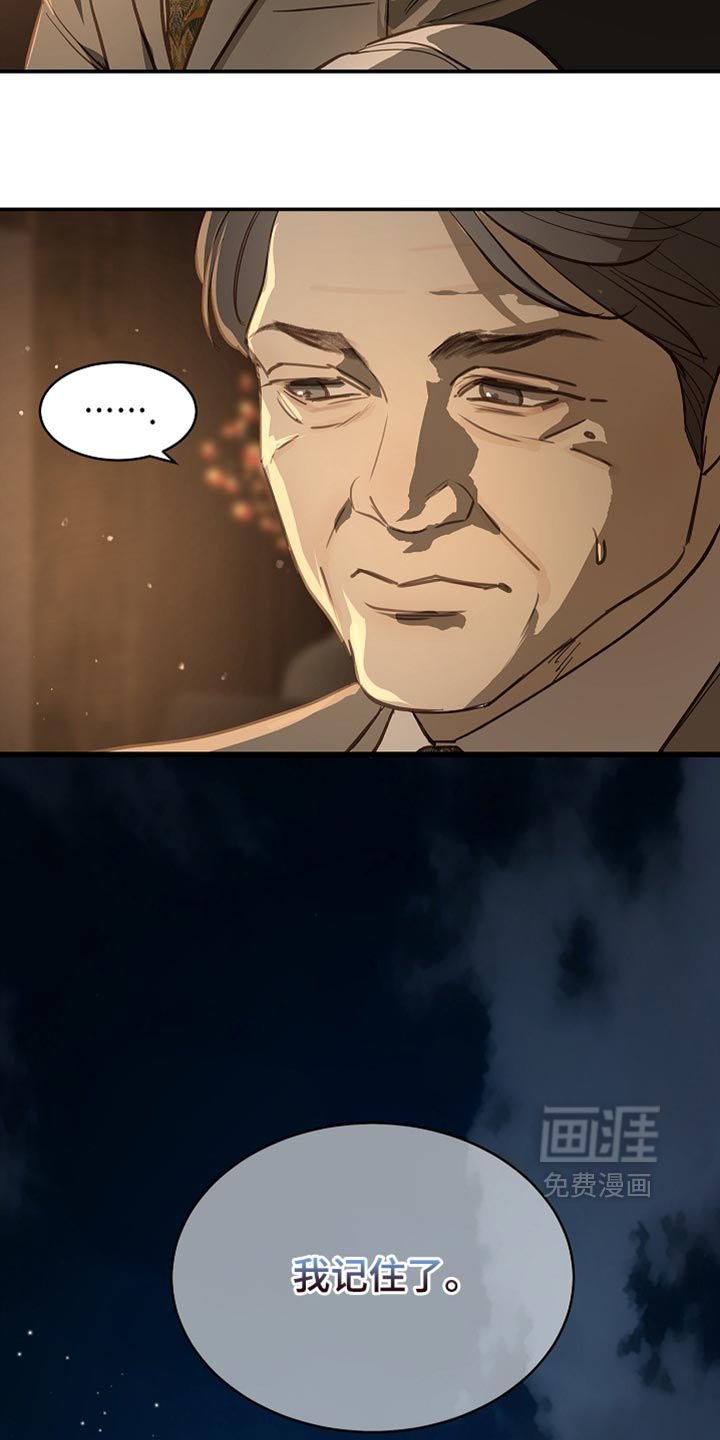 第99话15