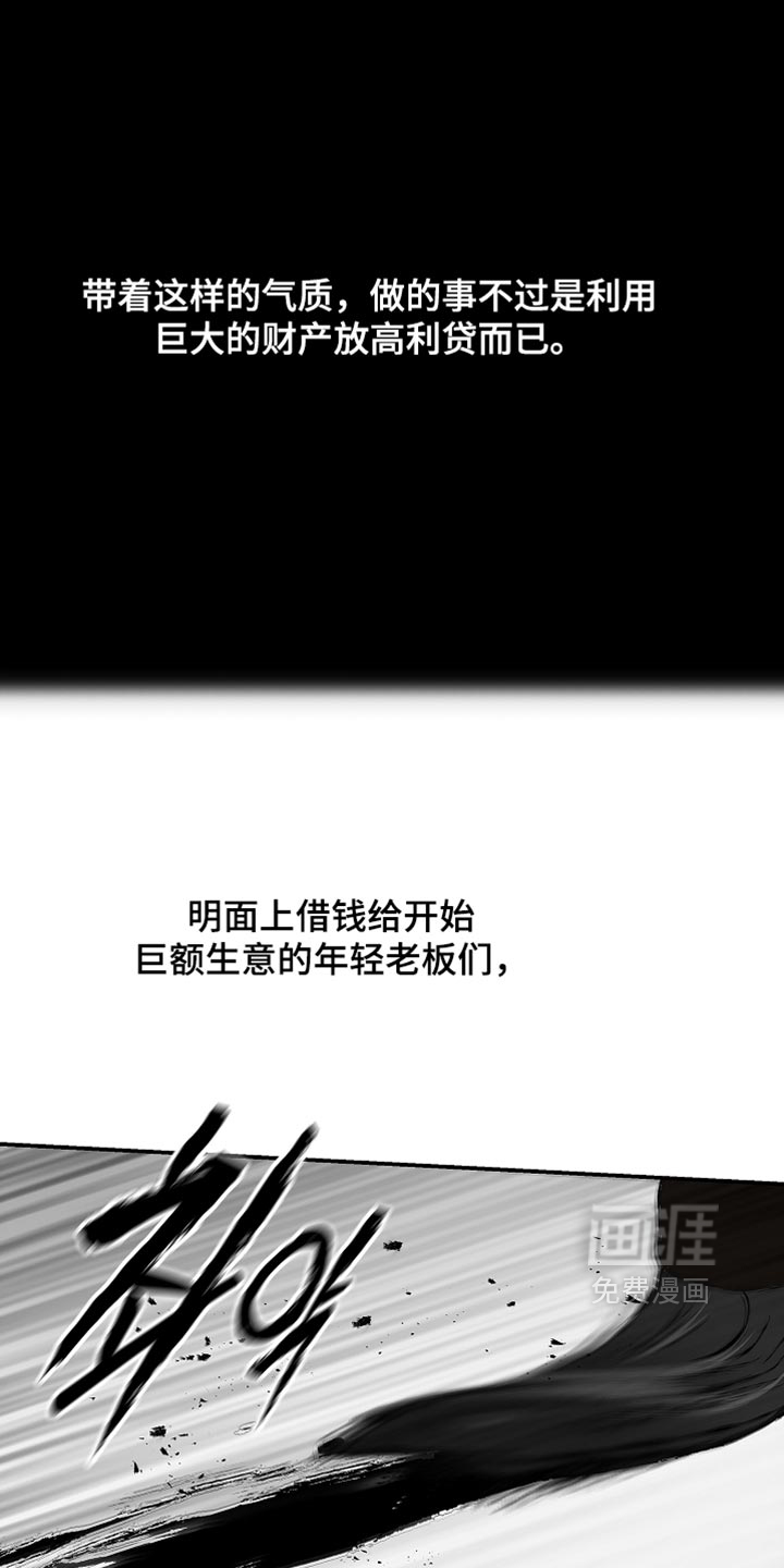 第99话28