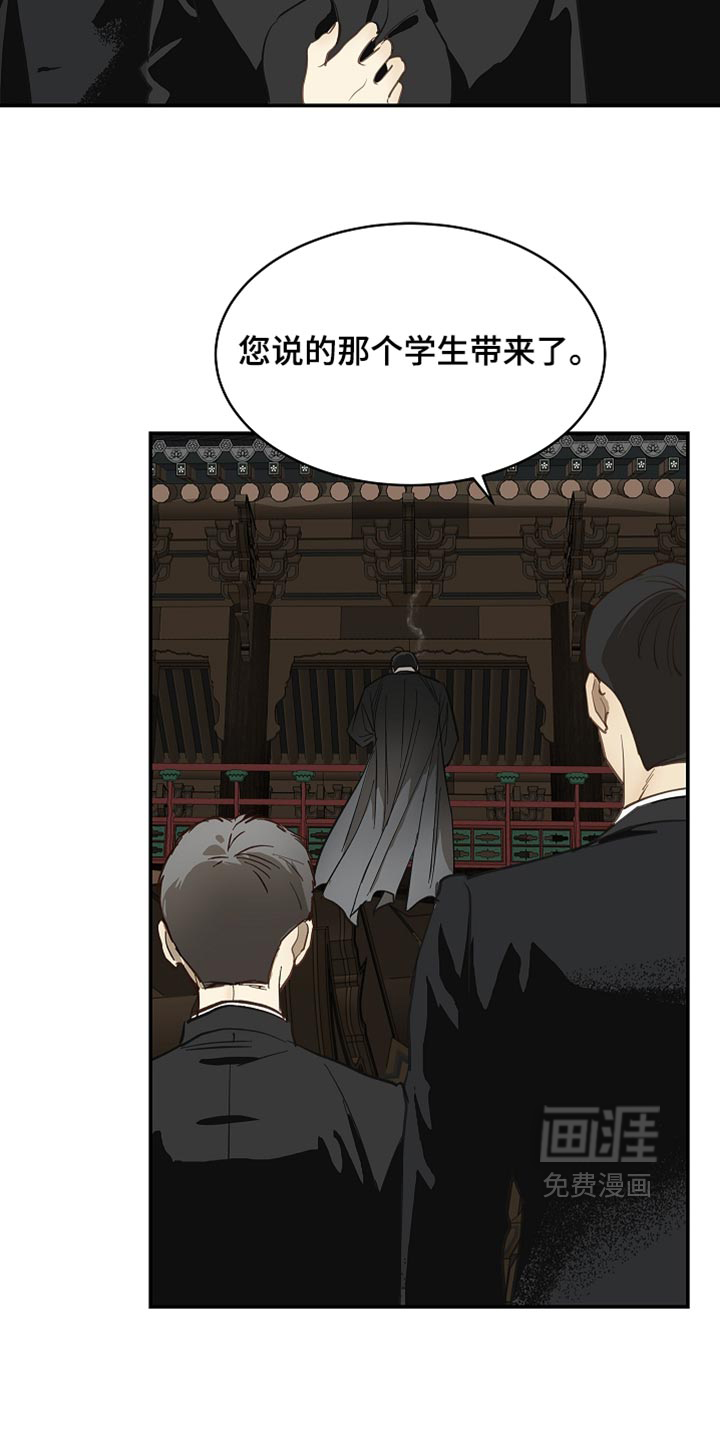 第99话21