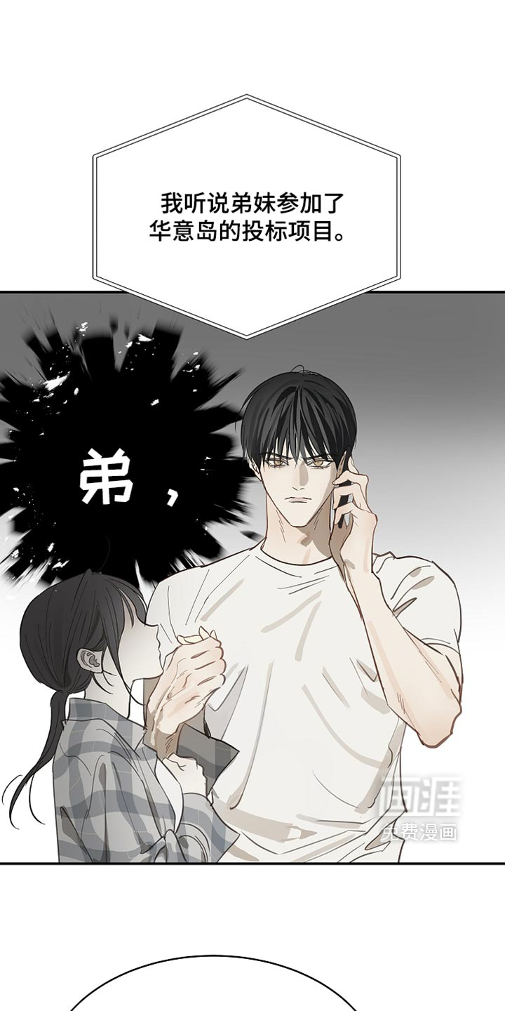 第99话2
