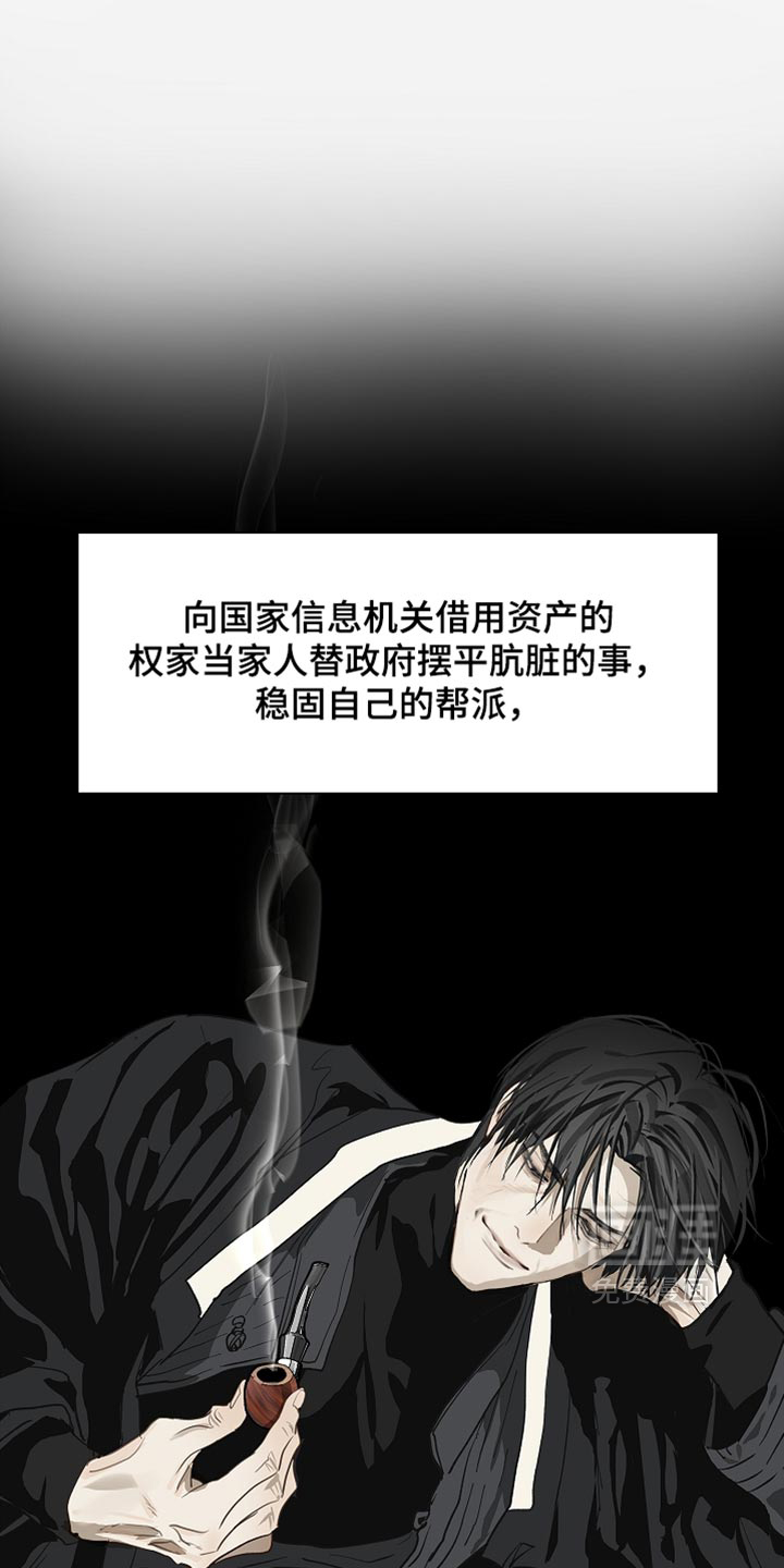 第99话32