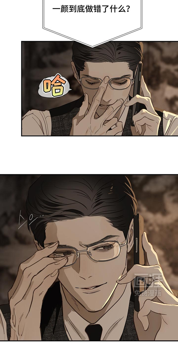 第99话1