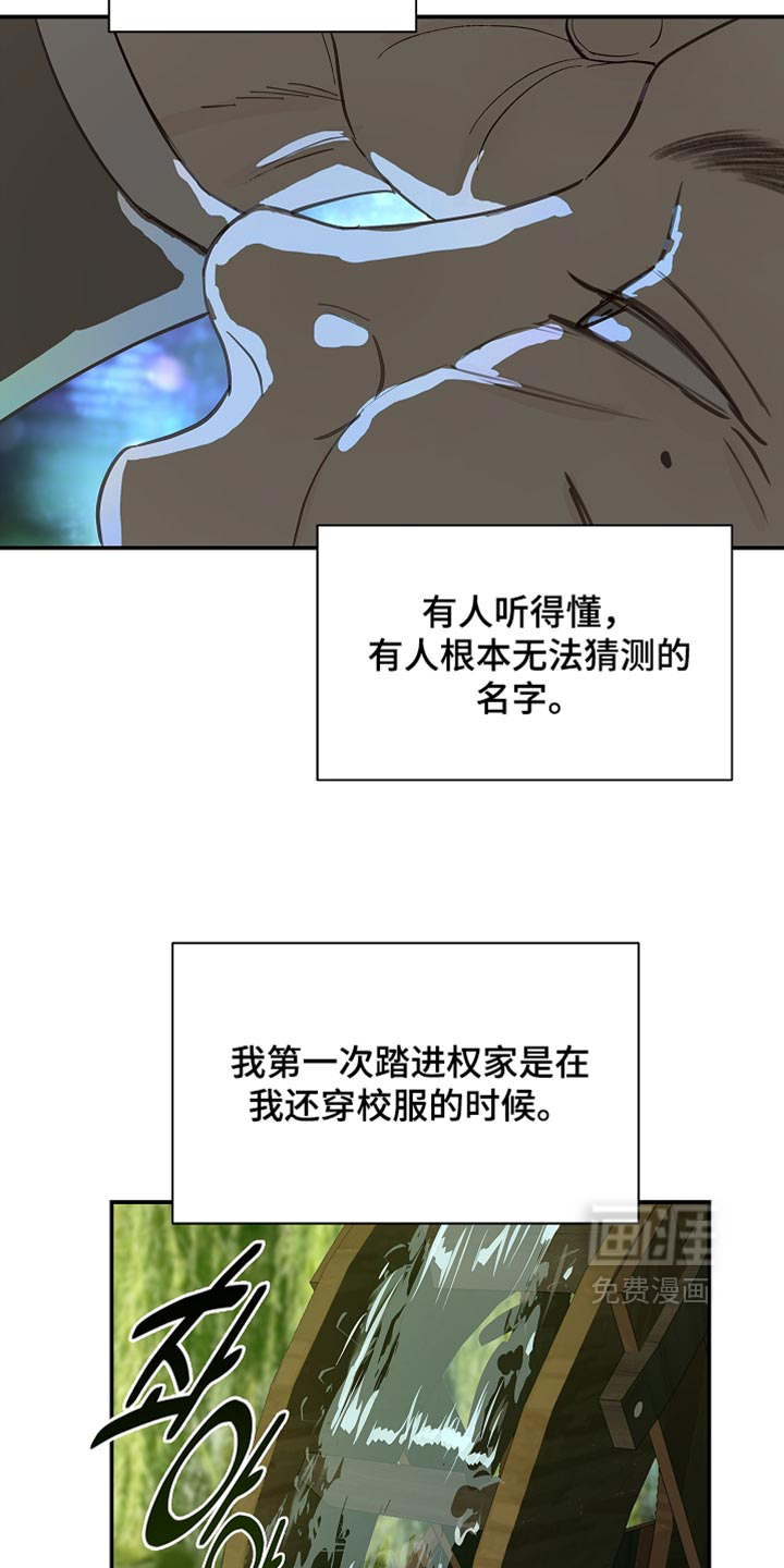 第99话19