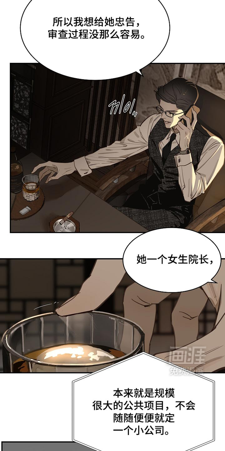 第99话3