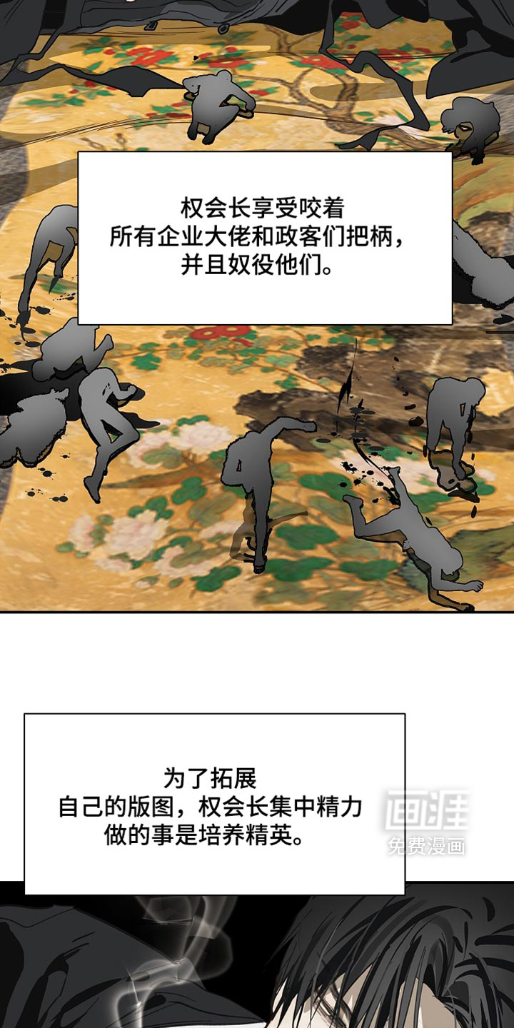 第99话33