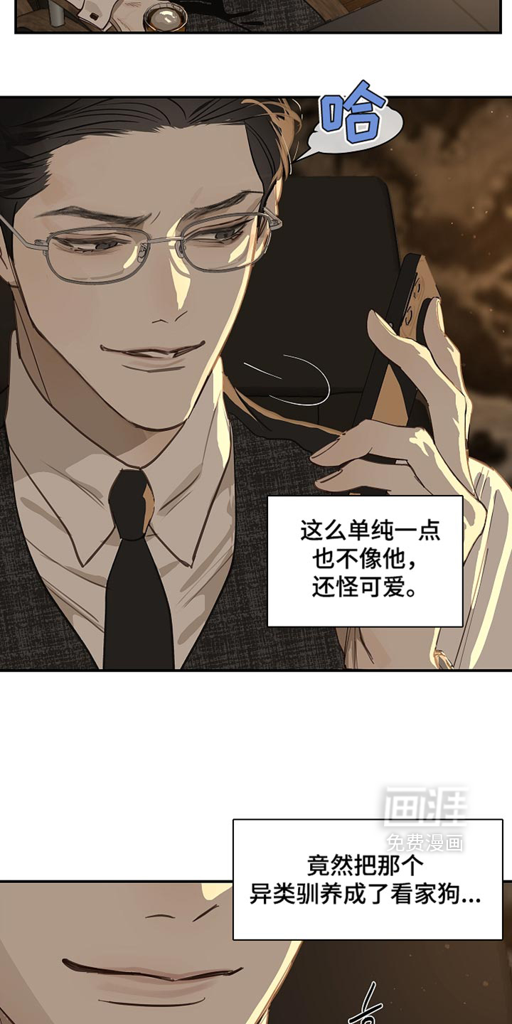 第99话7
