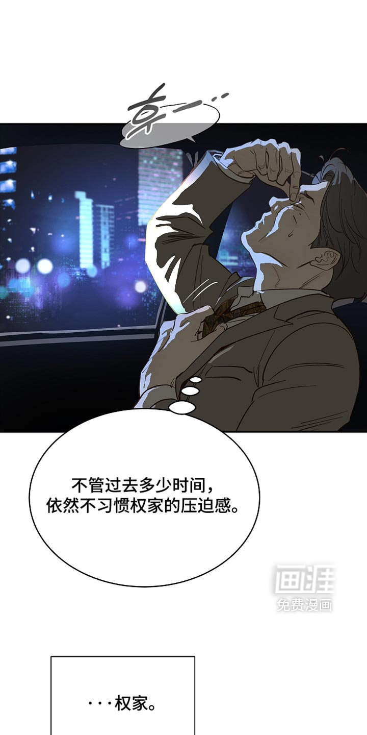 第99话18
