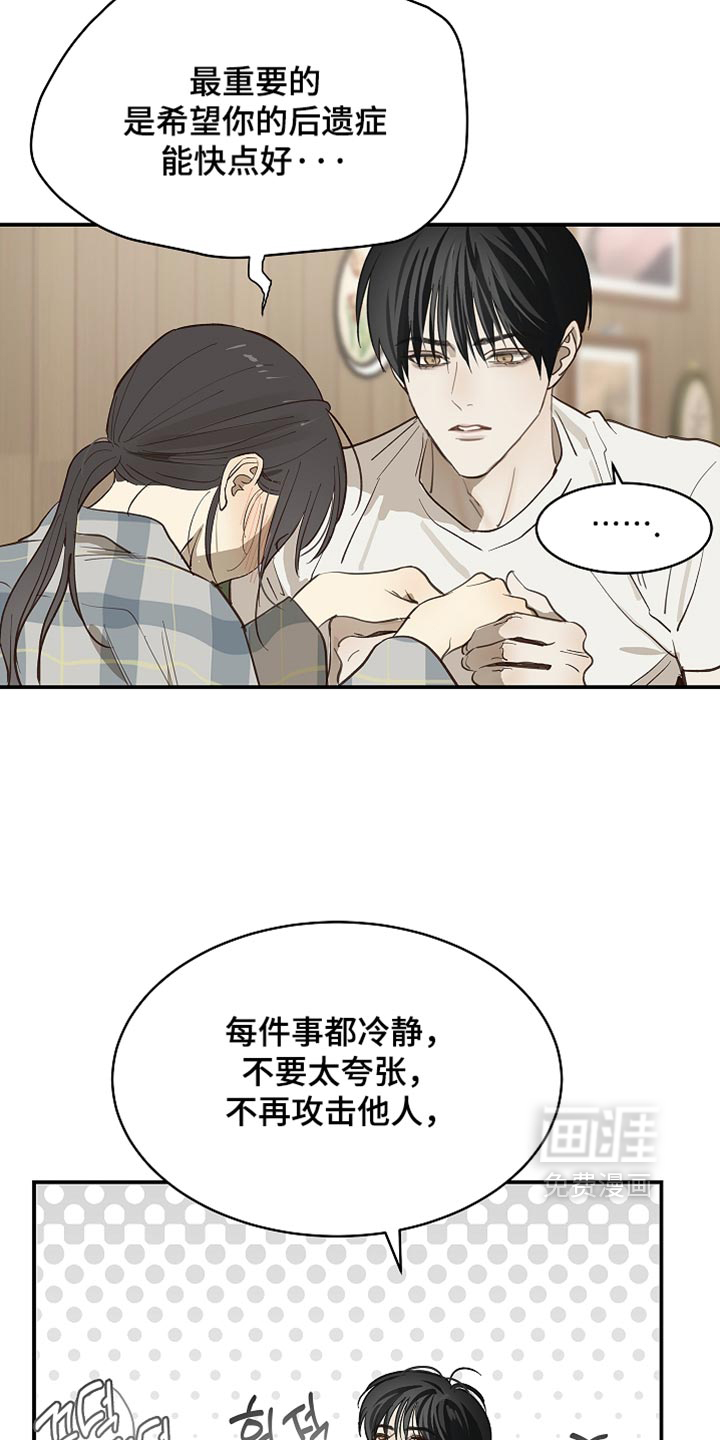 第100话30