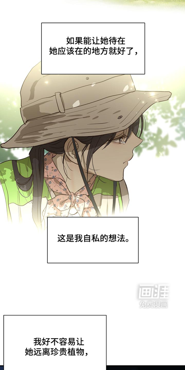 第100话14