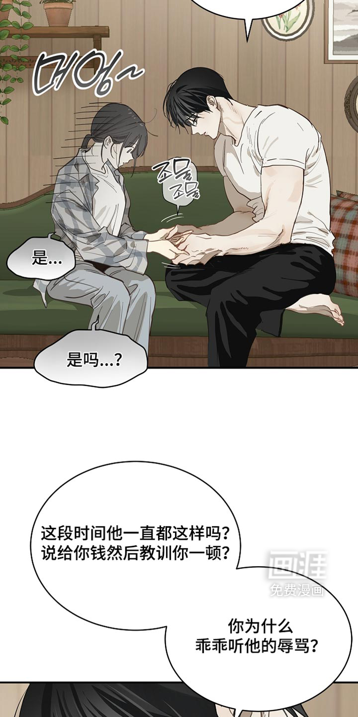 第100话20