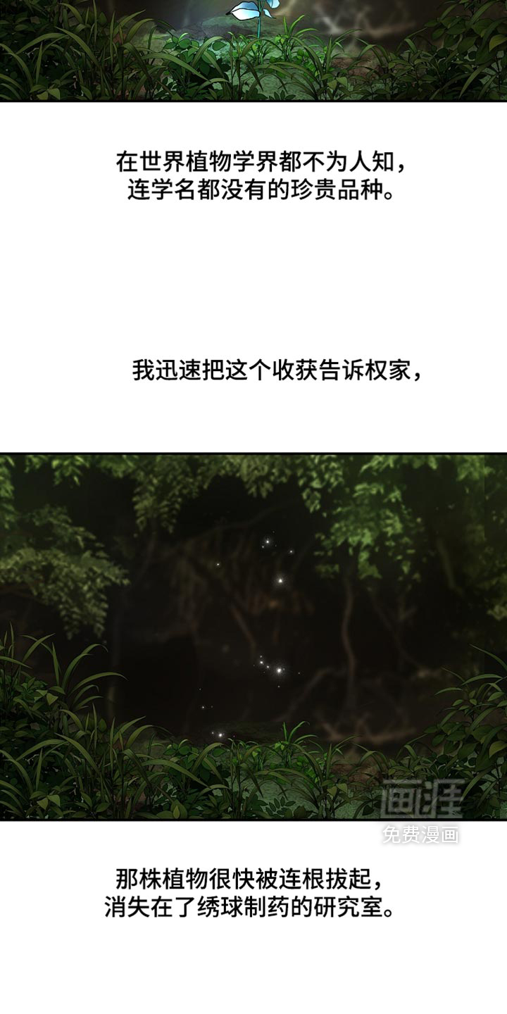 第100话9