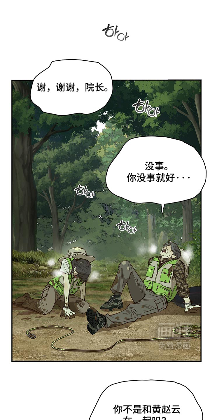 第100话3