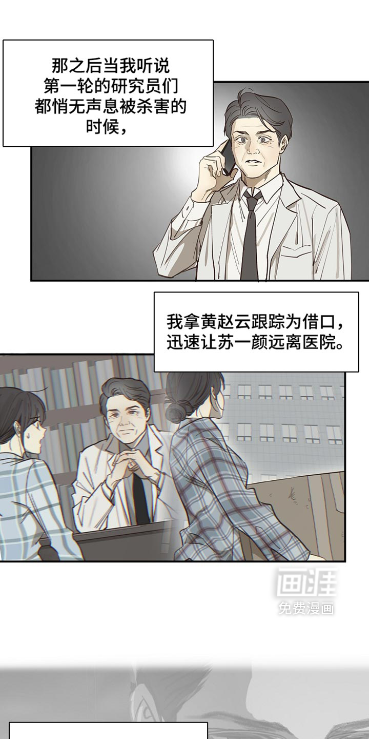 第100话10