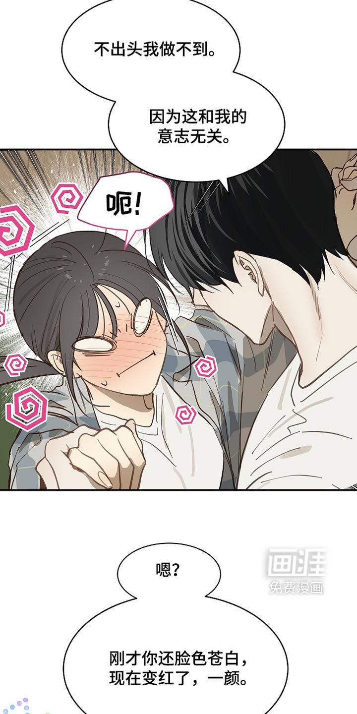 第100话32