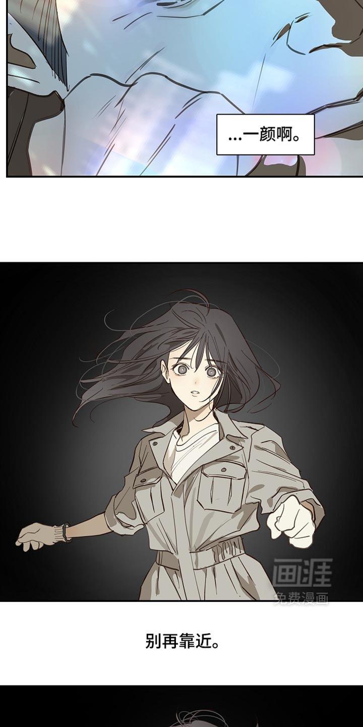 第100话16