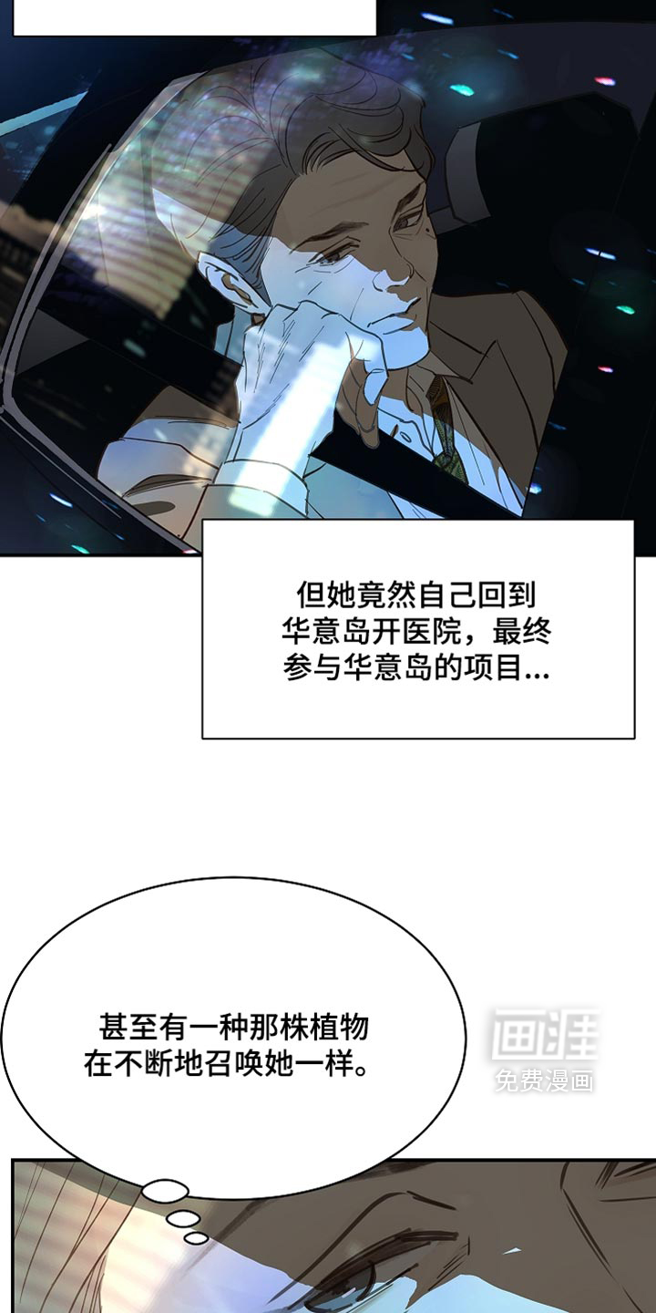 第100话15