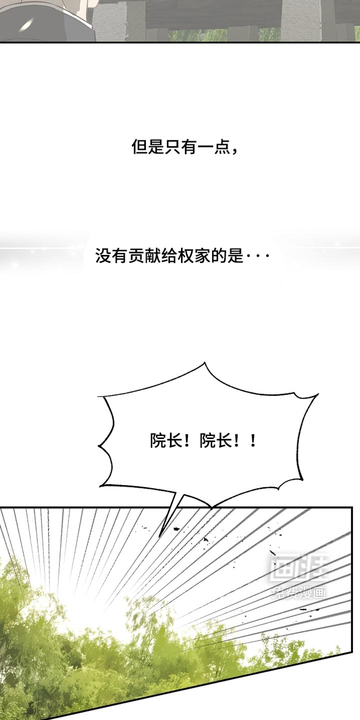 第100话1