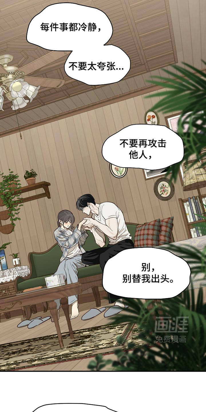 第100话29