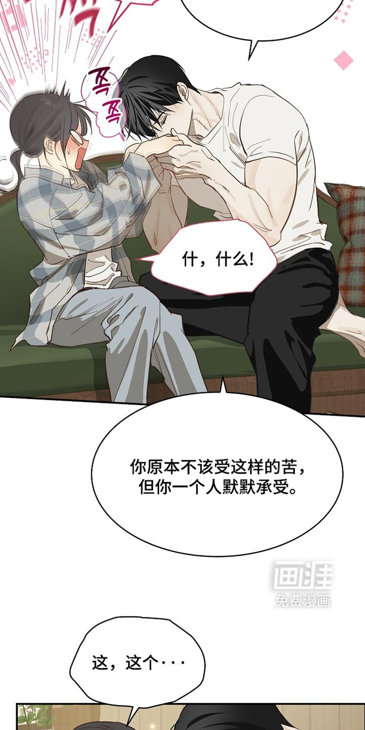 第100话25
