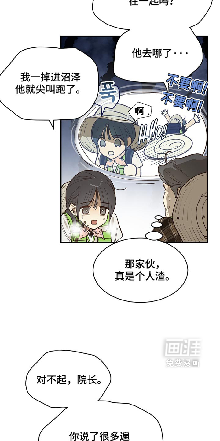 第100话4