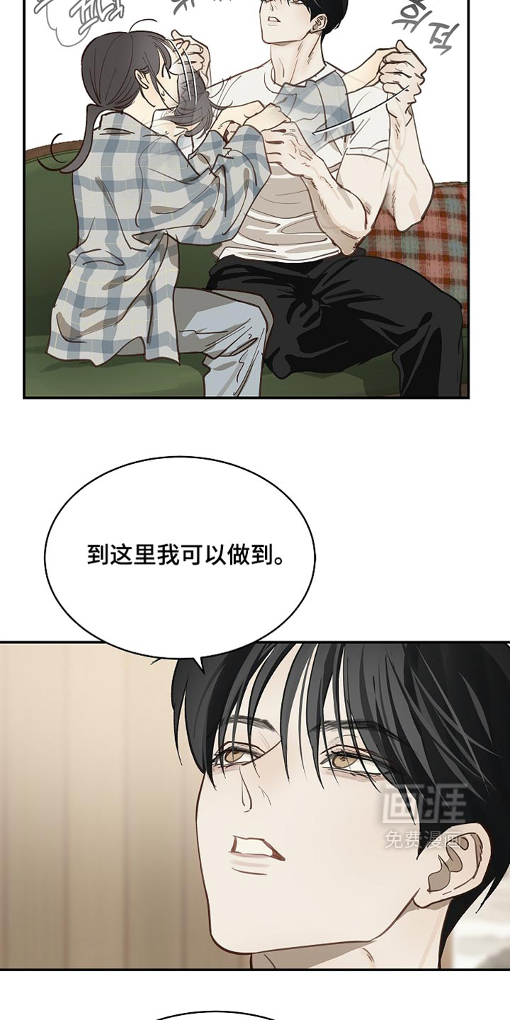 第100话31