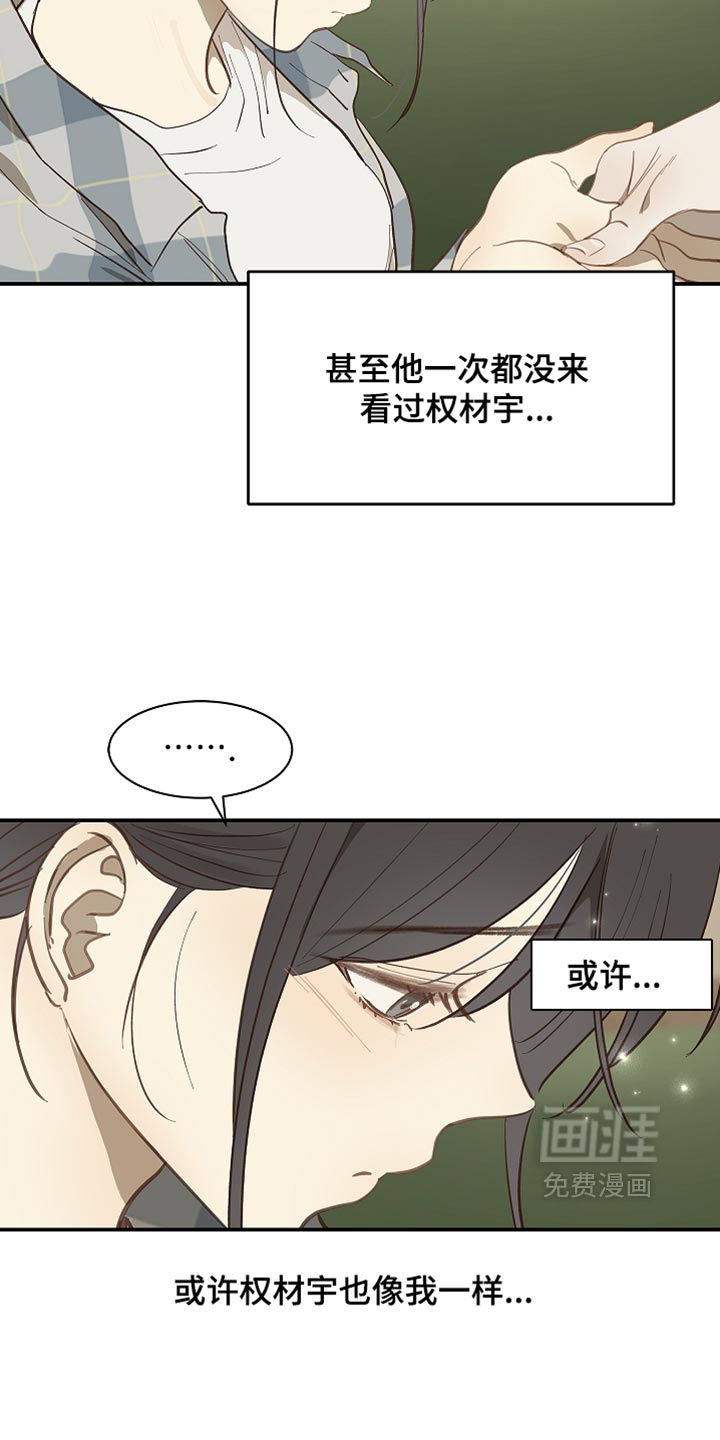 第100话23