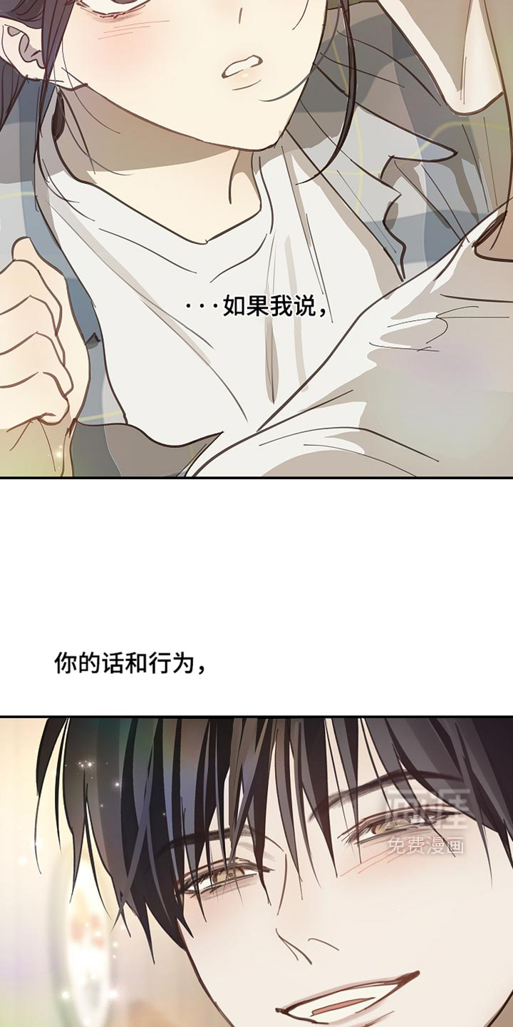 第100话36