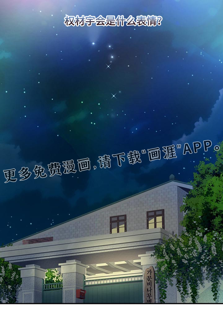 第100话38