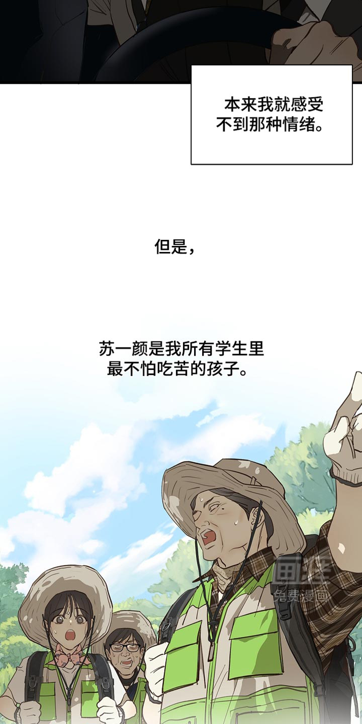 第100话12