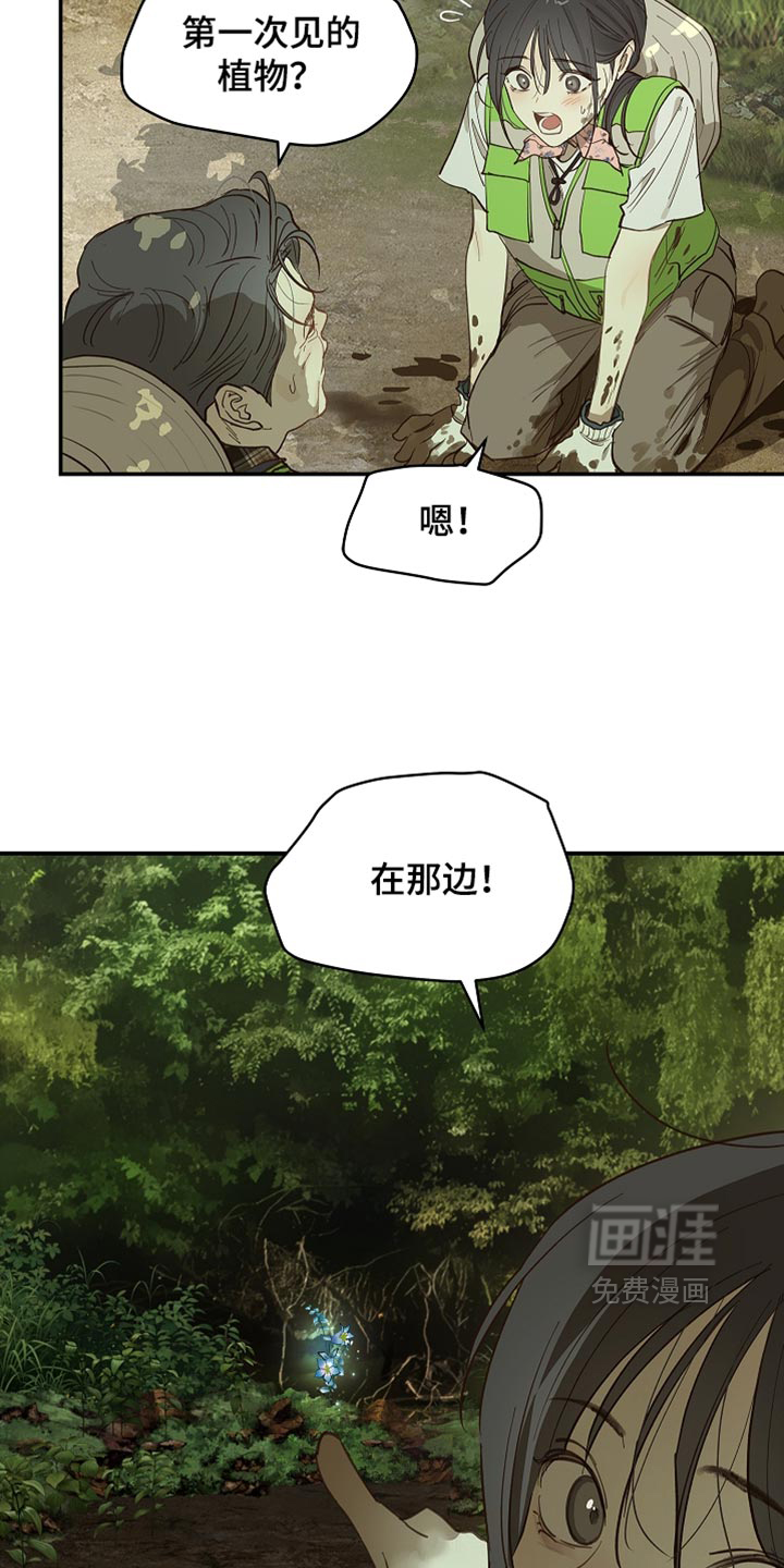 第100话6