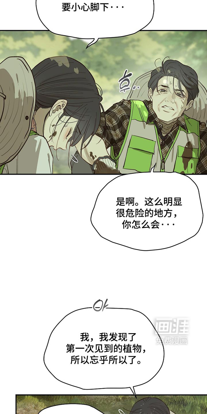 第100话5