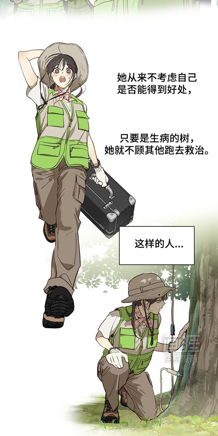 第100话13