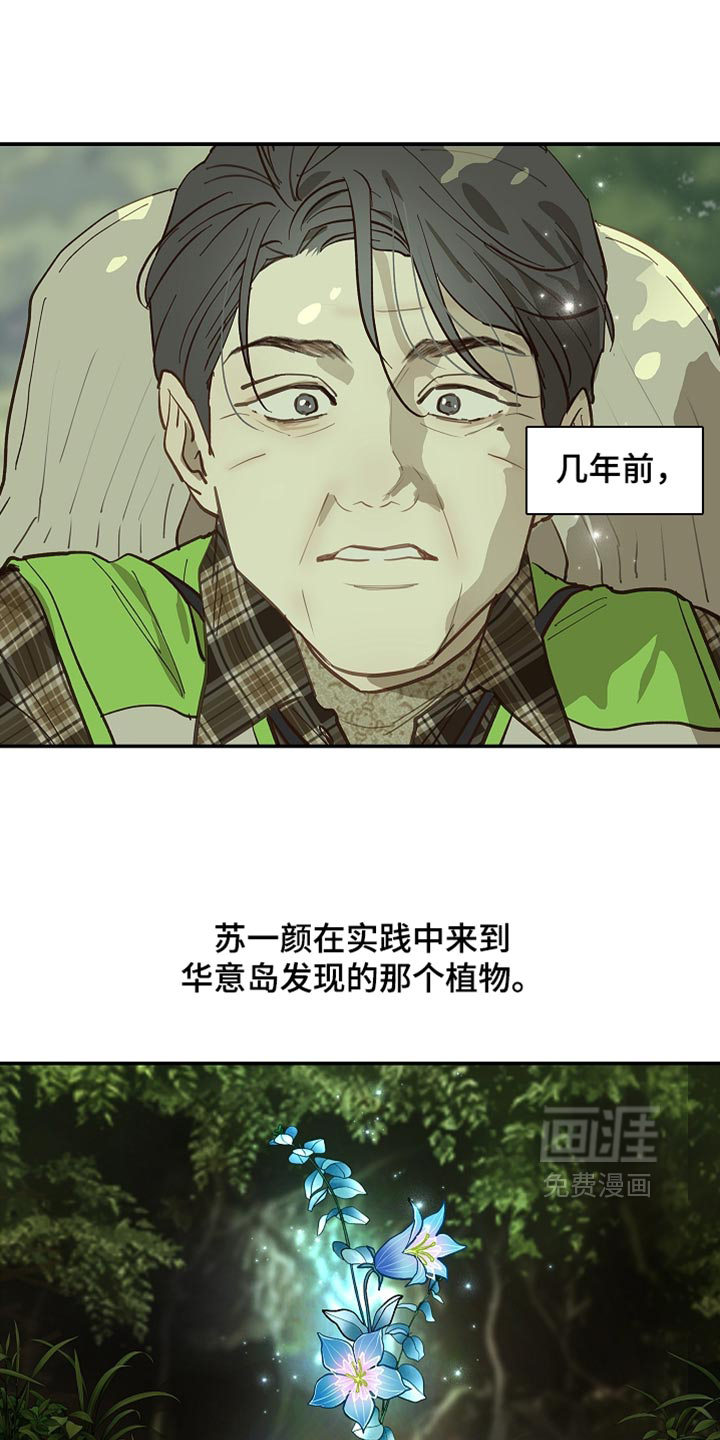 第100话8