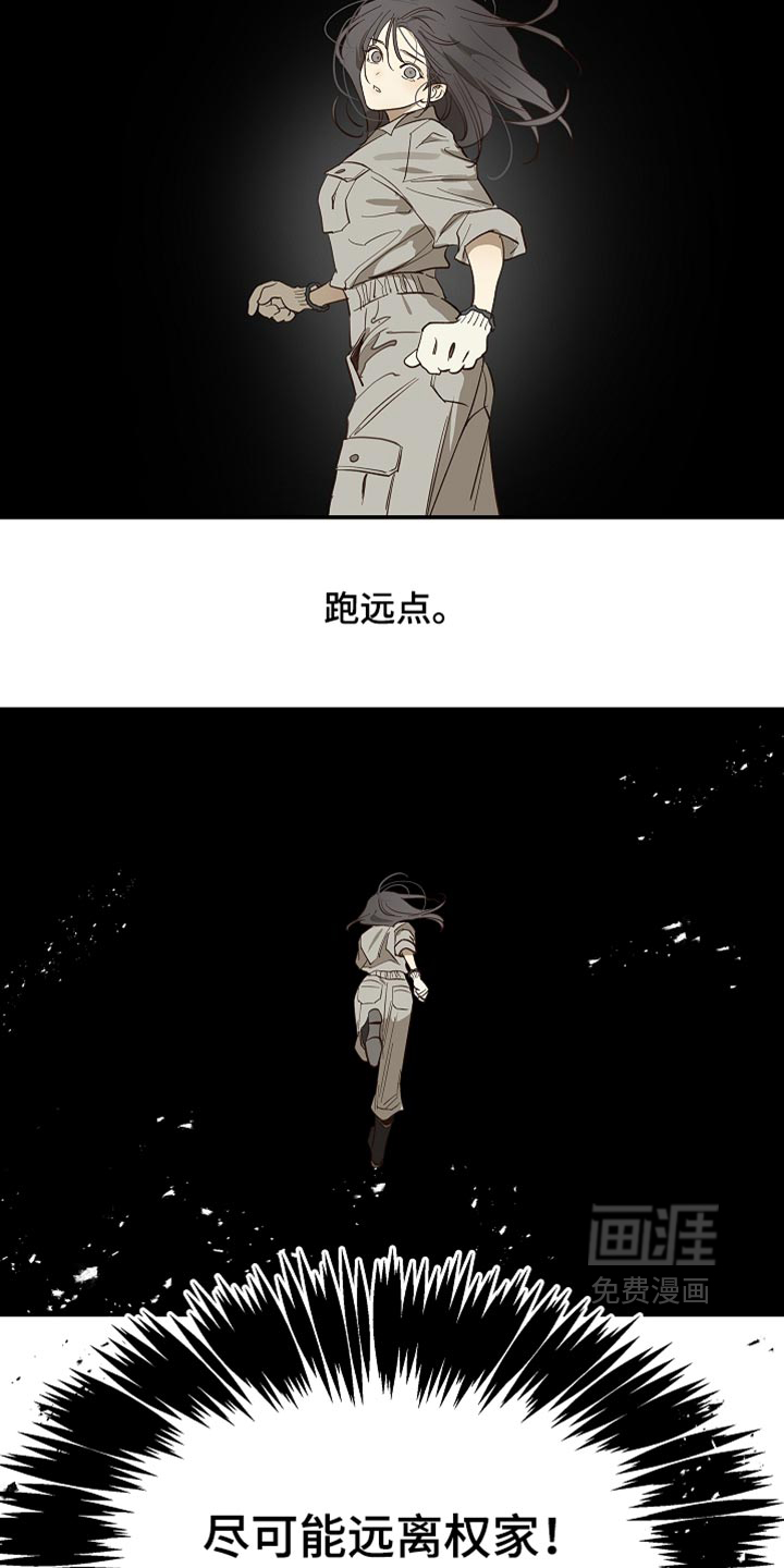 第100话17