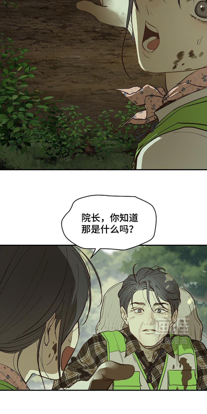 第100话7