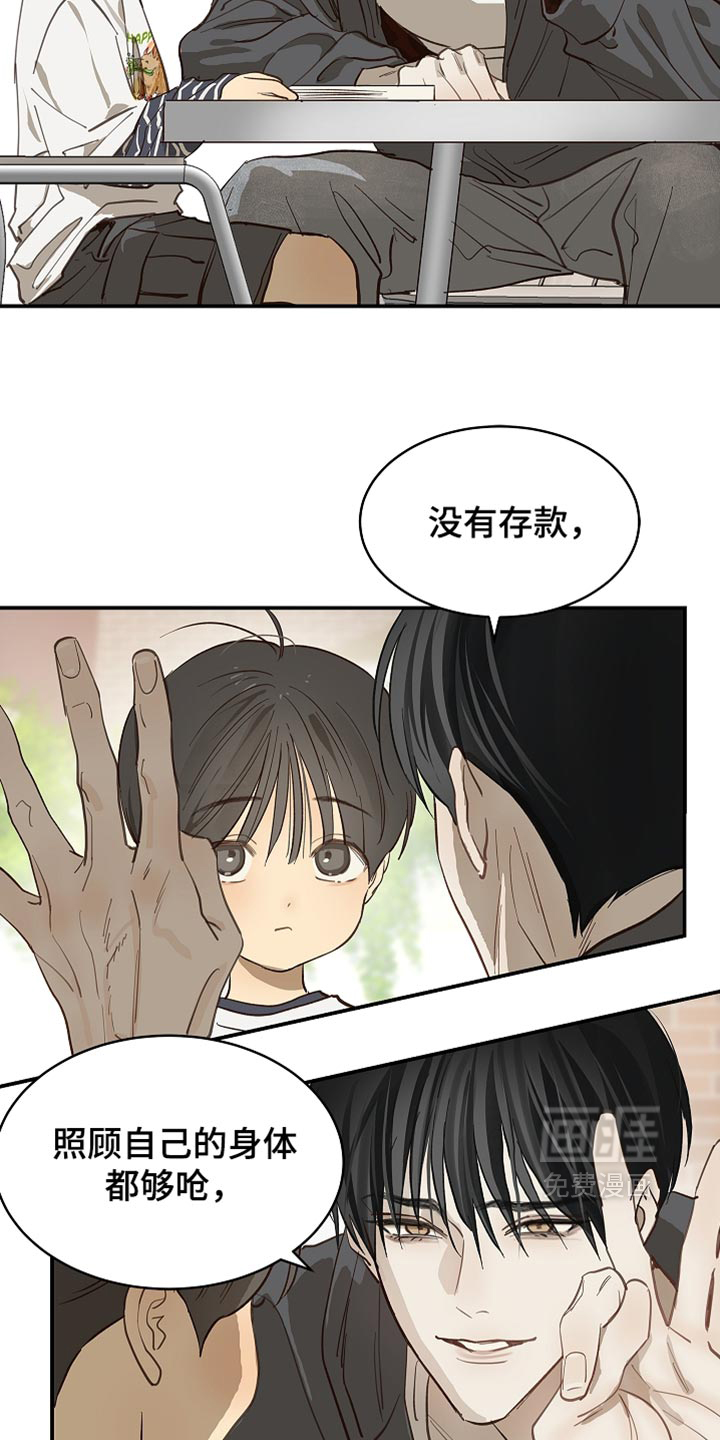 第101话14
