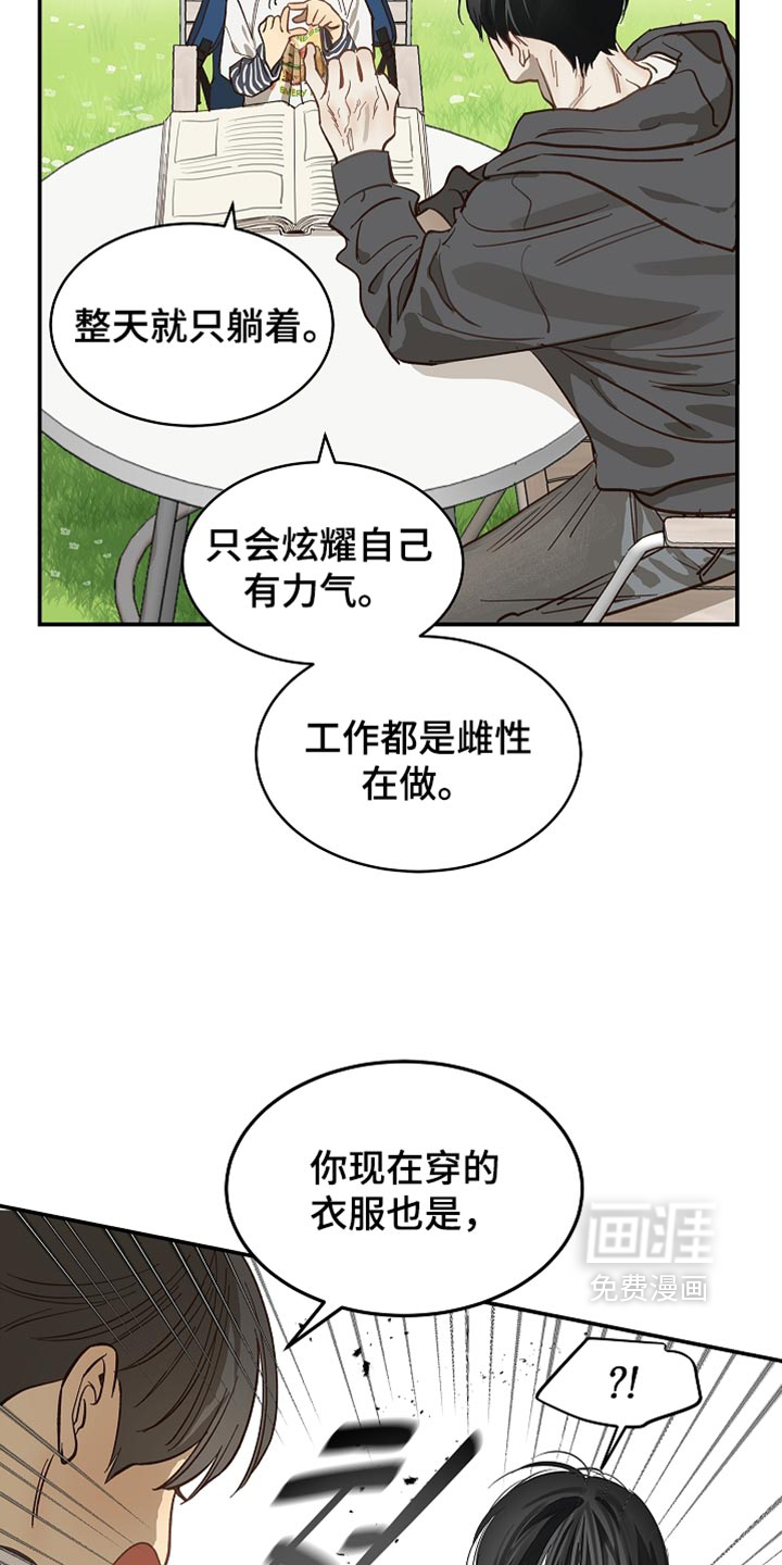 第101话17