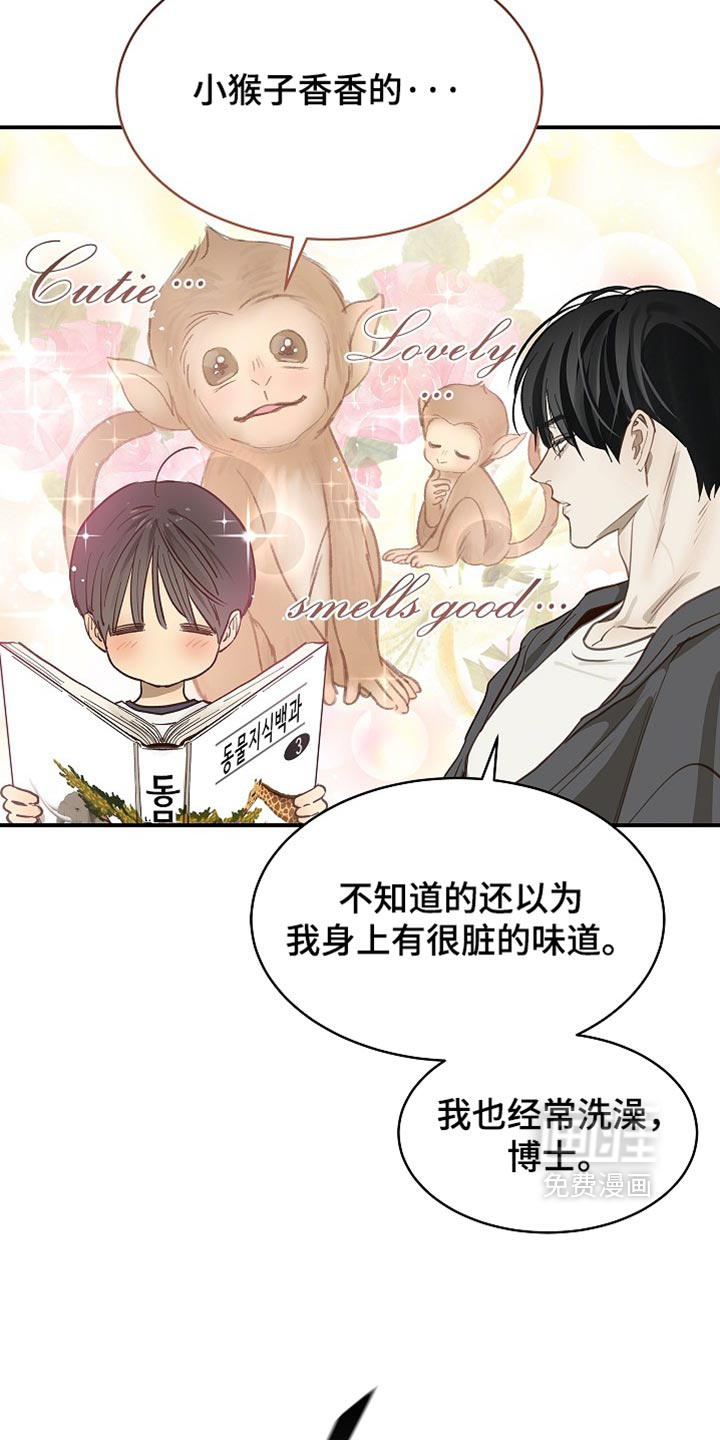 第101话12