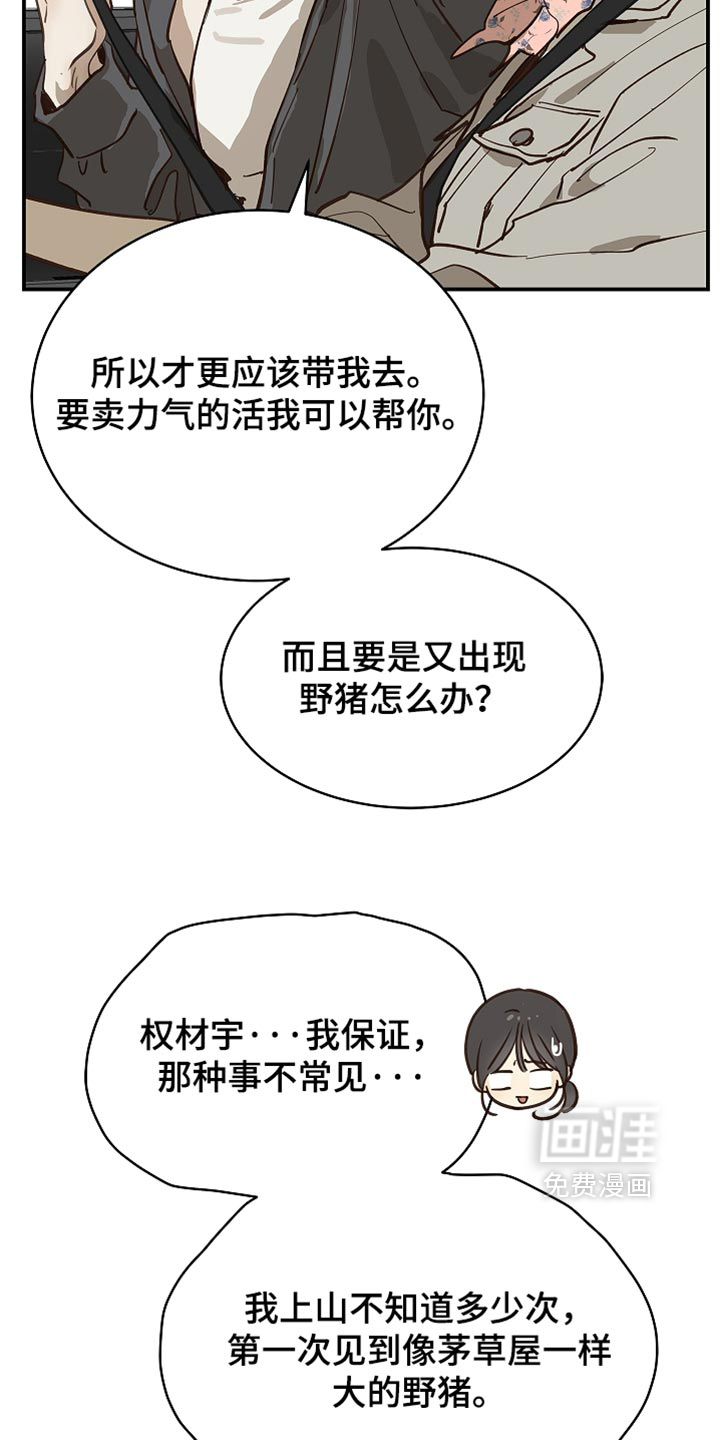 第101话24