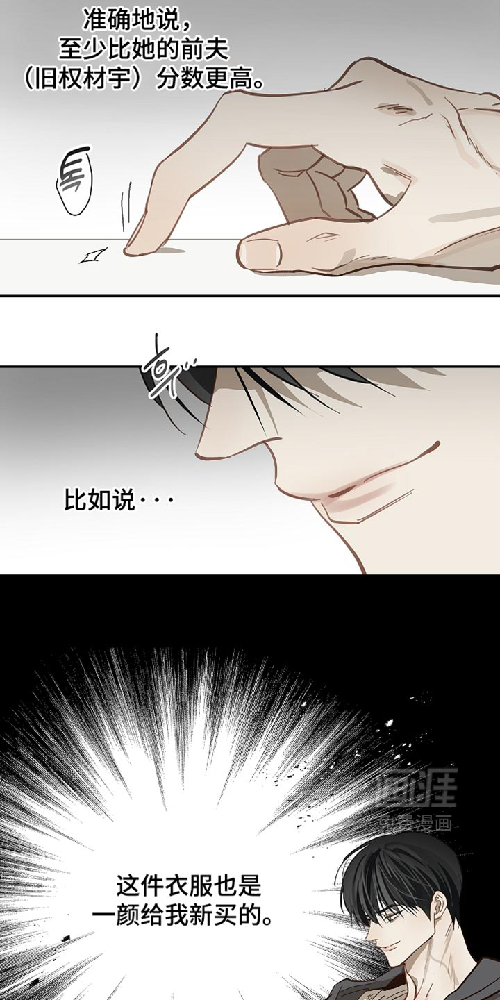 第101话1