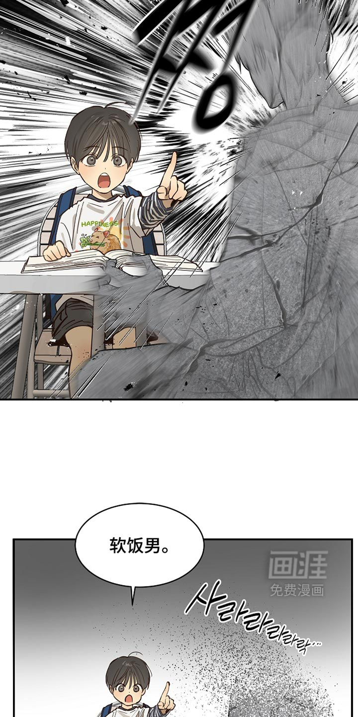 第101话21